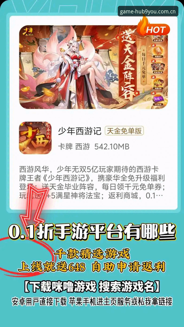 九游APP官网登录怎么样 3个维度深度解析:九游APP官网登录体验如何影响手游平台选择
