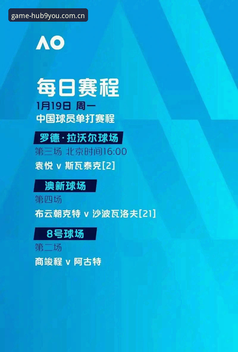 九游APP官网登录 埃梅里封神之路深度评测:欧联杯五冠王如何炼成,九游平台观赛体验全解析